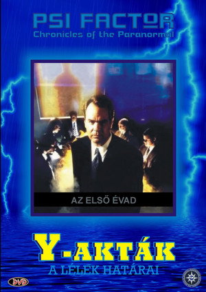 Y-akták - A lélek határai 1. évad (1996-09-28) poszter