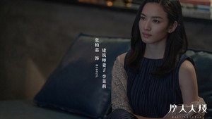 摩天大楼 1. évad Ep.4 4. epizód