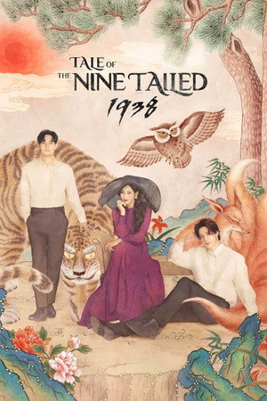 구미호뎐1938 poszter