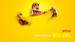 Hulk Hogan: Ízig-vérig amerikai kép