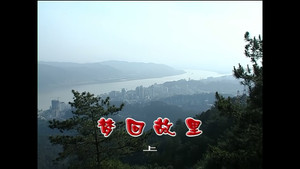 外来媳妇本地郎 4. évad Ep.1219 1219. epizód