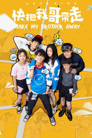 Take My Brother Away 1. évad (2018-06-28) poszter