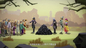 领风者 1. évad Ep.5 5. epizód