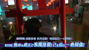 仮面ライダーリバイス 1. évad Ep.28 28. epizód