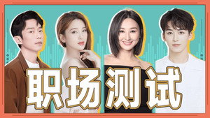 无限超越班 Speciális epizódok Ep.49 49. epizód