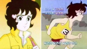 달려라 하니 1. évad Ep.1 1. epizód
