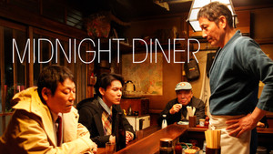 深夜食堂 kép