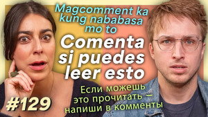 Smosh Mouth 3. évad Ep.129 129. epizód