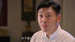 彭湃 1. évad Ep.13 13. epizód