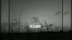 周杰伦 1. évad Ep.6 6. epizód