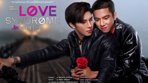 รักโคตรๆ โหดอย่างมึง kép