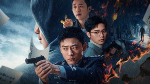 刑侦现场 kép