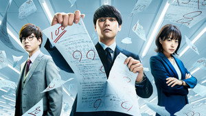 二月の勝者－絶対合格の教室－ kép