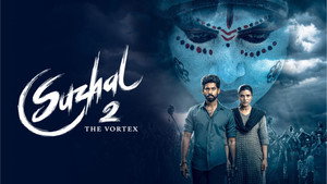 சுழல் - The Vortex kép