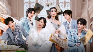 开始推理吧 4. évad Ep.1 1. epizód