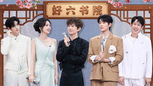 你好，星期六 5. évad Ep.24 24. epizód