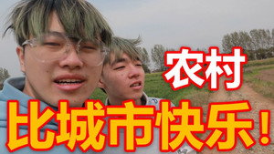 UP主变形记 1. évad Ep.18 18. epizód