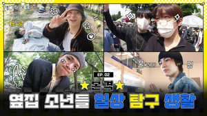 재미있어 보이넥 1. évad Ep.2 2. epizód