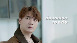 เพราะแฟนเก่าเปลี่ยนแปลงบ่อย kép