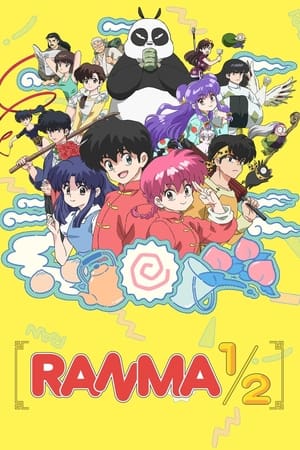 Ranma1/2 poszter