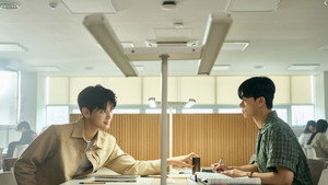 수업중입니다 kép