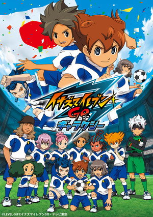 Inazuma Eleven 4. évad (2013-05-08) poszter