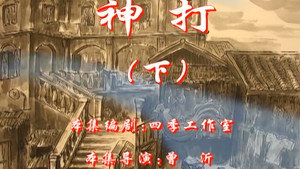 七十二家房客 4. évad Ep.48 48. epizód