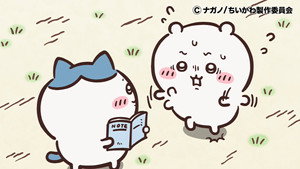 ちいかわ 1. évad Ep.276 276. epizód