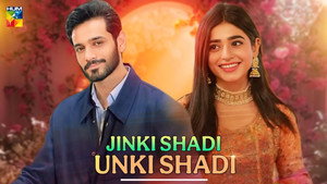 Jinn Ki Shadi Un Ki Shadi kép