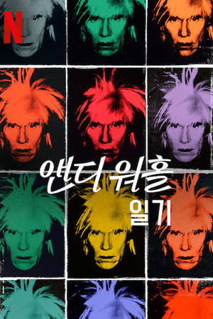 Andy Warhol naplói poszter