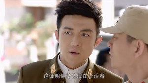 乱世丽人行 1. évad Ep.11 11. epizód