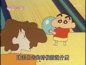 クレヨンしんちゃん 1. évad Ep.278 278. epizód
