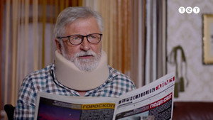 Якщо чесно 1. évad Ep.18 18. epizód