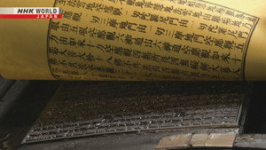 Core Kyoto 10. évad Ep.15 15. epizód