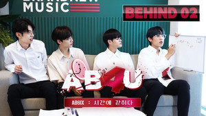AB6IX: 시간에 갇히다 3. évad Ep.2 2. epizód