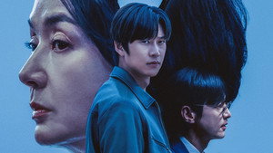 오랫동안 당신을 기다렸습니다 kép