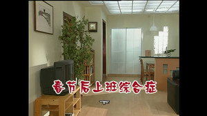 外来媳妇本地郎 3. évad Ep.820 820. epizód