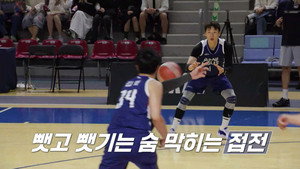 열혈농구단 1. évad Ep.6 6. epizód