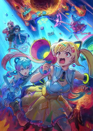 バンドリ！ ゆめ∞みた poszter