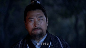 神探狄仁杰 5. évad Ep.47 47. epizód
