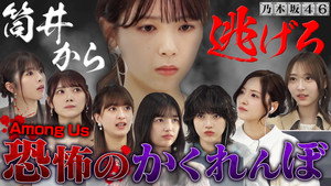 東京パソコンクラブ 〜プログラミング女子のゼロからゲーム作り〜 4. évad Ep.45 45. epizód