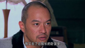 血色黎明 1. évad Ep.38 38. epizód