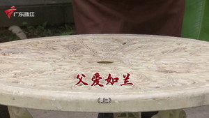 外来媳妇本地郎 12. évad Ep.4433 4433. epizód