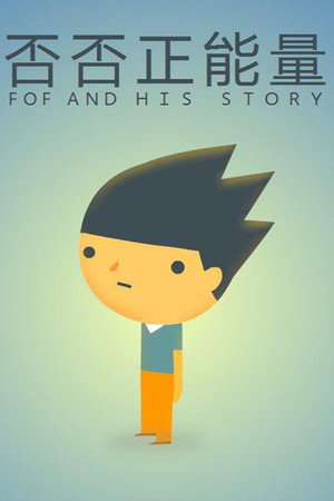 禽兽超人 1. évad (2013-12-09) poszter