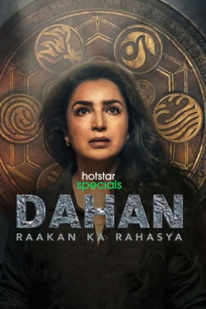 दहन: राकन का रहस्य poszter