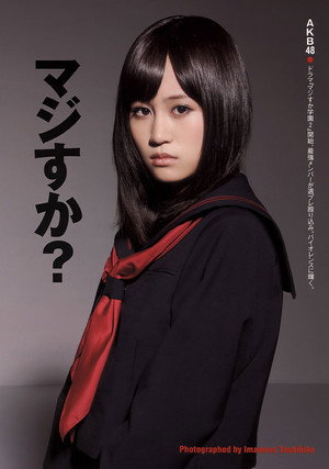 マジすか学園 poszter
