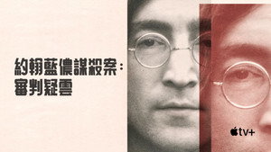 John Lennon: Murder Without a Trial kép