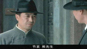 借枪 1. évad Ep.4 4. epizód