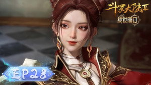 斗罗大陆Ⅱ绝世唐门 1. évad Ep.28 28. epizód