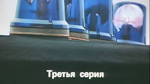 Мираж 1. évad Ep.3 3. epizód